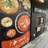 スタンド バイ ミー