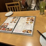 中華厨房　ゆうえん - 