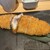 あじふらい てしお - 料理写真: