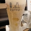 立呑 ZUTTO