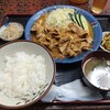 とら食堂