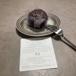 鈴懸 新宿伊勢丹店 - 