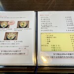 讃岐うどん 伴 - 