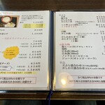 讃岐うどん 伴 - 