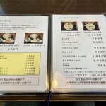 讃岐うどん 伴 - 