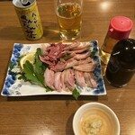 山羊料理二十番 - 