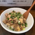 らあめん一路 - 