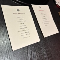 焼肉 牛印 新宿店 - 