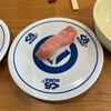 くら寿司 横浜蒔田店