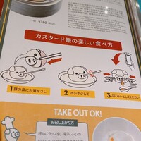 DimDimSum 大阪本店 - 
