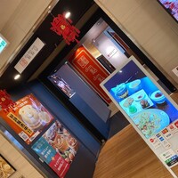 DimDimSum 大阪本店 - 