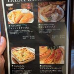 アイリッシュパブ ザ クルーラカーン - フードメニュー1（2025/05）