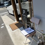 麦家人 - 記帳システムになったみたい