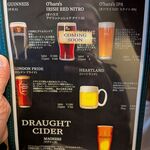 アイリッシュパブ ザ クルーラカーン - ドラフトビールメニュー（2025/05）