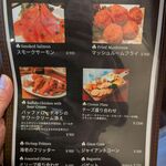 アイリッシュパブ ザ クルーラカーン - フードメニュー4（2025/05）