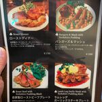 アイリッシュパブ ザ クルーラカーン - フードメニュー3（2025/05）