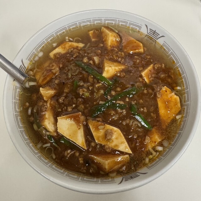 Chinese Gokou photo 3