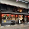 魏飯夷堂 三条店