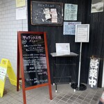 どんぶりざえもん - 