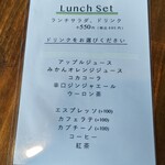 ピッツェリア クラフト - 