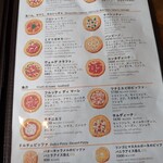 ピッツェリア クラフト - 