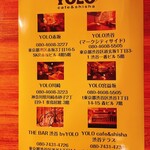 YOLO cafe&bar - 