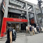 神宮前食堂 サンハウス - 