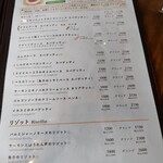 ピッツェリア クラフト - 