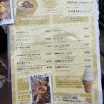 えんどう 阿倍野店 - 