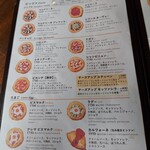 ピッツェリア クラフト - 