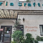 ピッツェリア クラフト - 