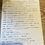 食堂Light - 本日のオススメメニュー