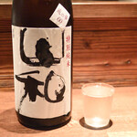 酒と肴 ててて - 山和 特別純米酒　