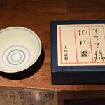 酒と肴 ててて - 太田さんがお店に贈られた江戸盃の写真を撮らせて貰いました