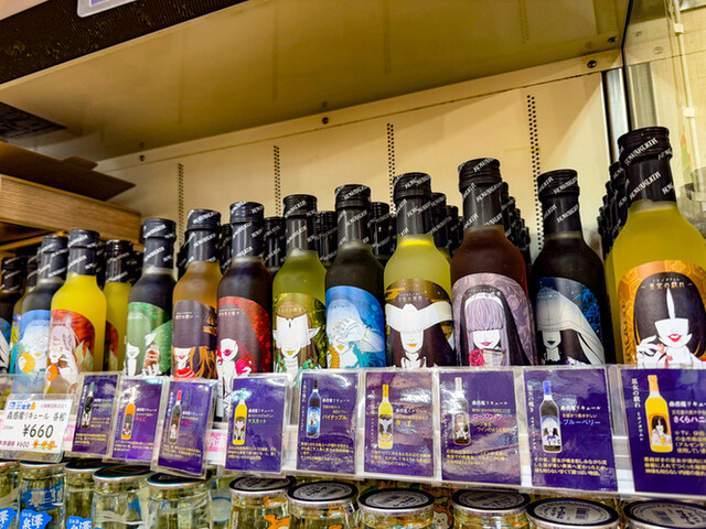 石越醸造 &ndash; 宮城県登米市の地酒・醸造所