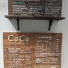 CoCo Coffee&Herb
