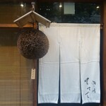 酒と肴 ててて - 