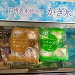 シャトレーゼ - コーヒーフロート､初めて見ました。美味しそう。