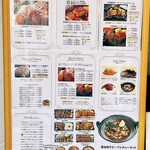 ステーキハウス寿楽 - 