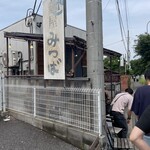 麺屋 みつば クローバー本店 - 先に店内で食券を購入してから並びます
