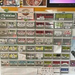 麺屋 みつば クローバー本店 - 麺の旨さを味わうには大以上をオススメします