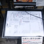 炭火焼濃厚中華そば 海富道 - 