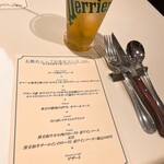 オザミ・デ・ヴァン - 