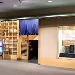 鮨処 凜 - ANAクラウンプラザホテル札幌 B1F