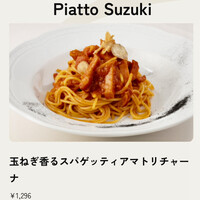 ピアット・スズキ - 