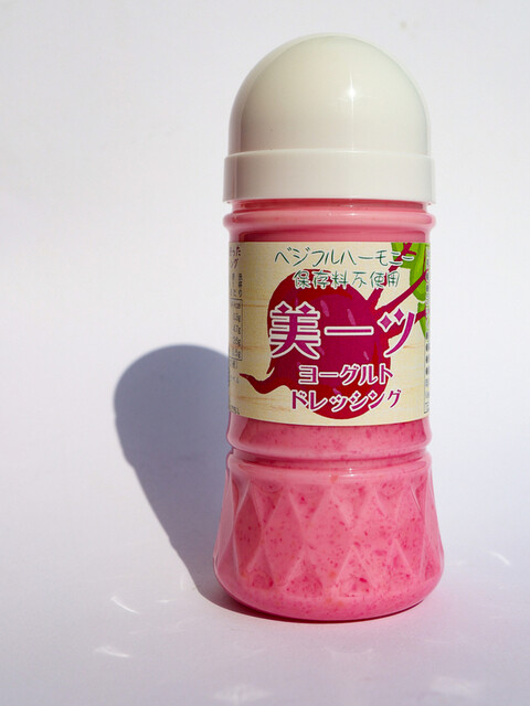 道の駅 三滝堂 - 登米市その他（道の駅）の写真