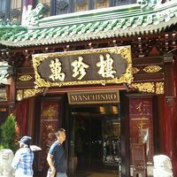 萬珍樓 本店 - 