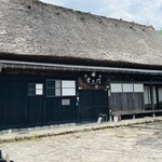 合掌造り民宿 幸エ門 - 