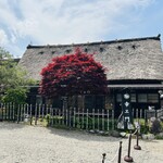 合掌造り民宿 幸エ門 - 