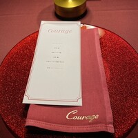 クラージュ - 